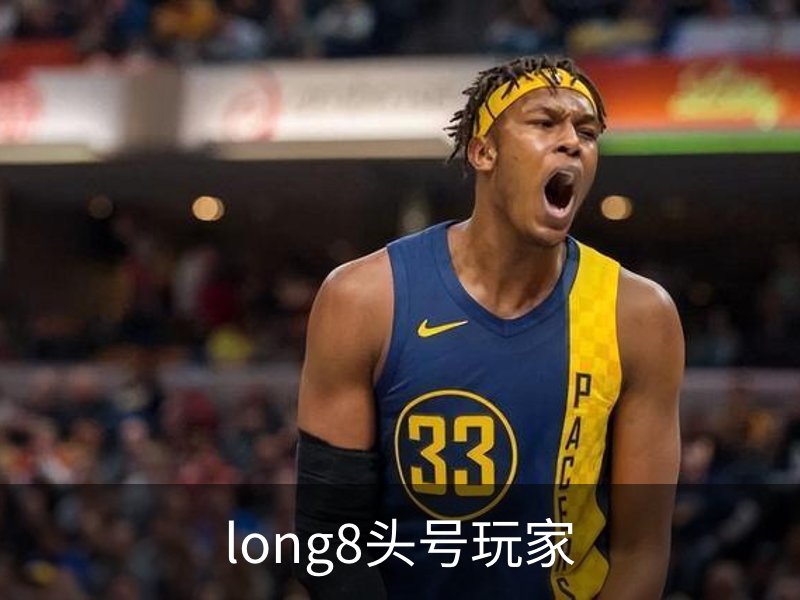 long8头号玩家品牌故事